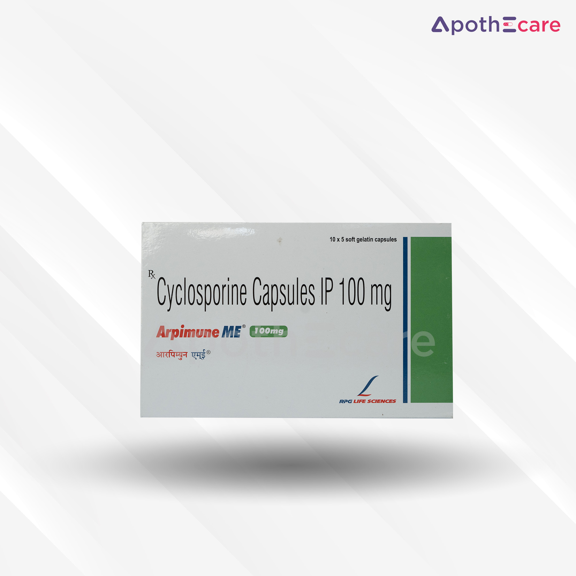 Arpimune ME 100mg Capsule, used for preventing organ transplant rejection.