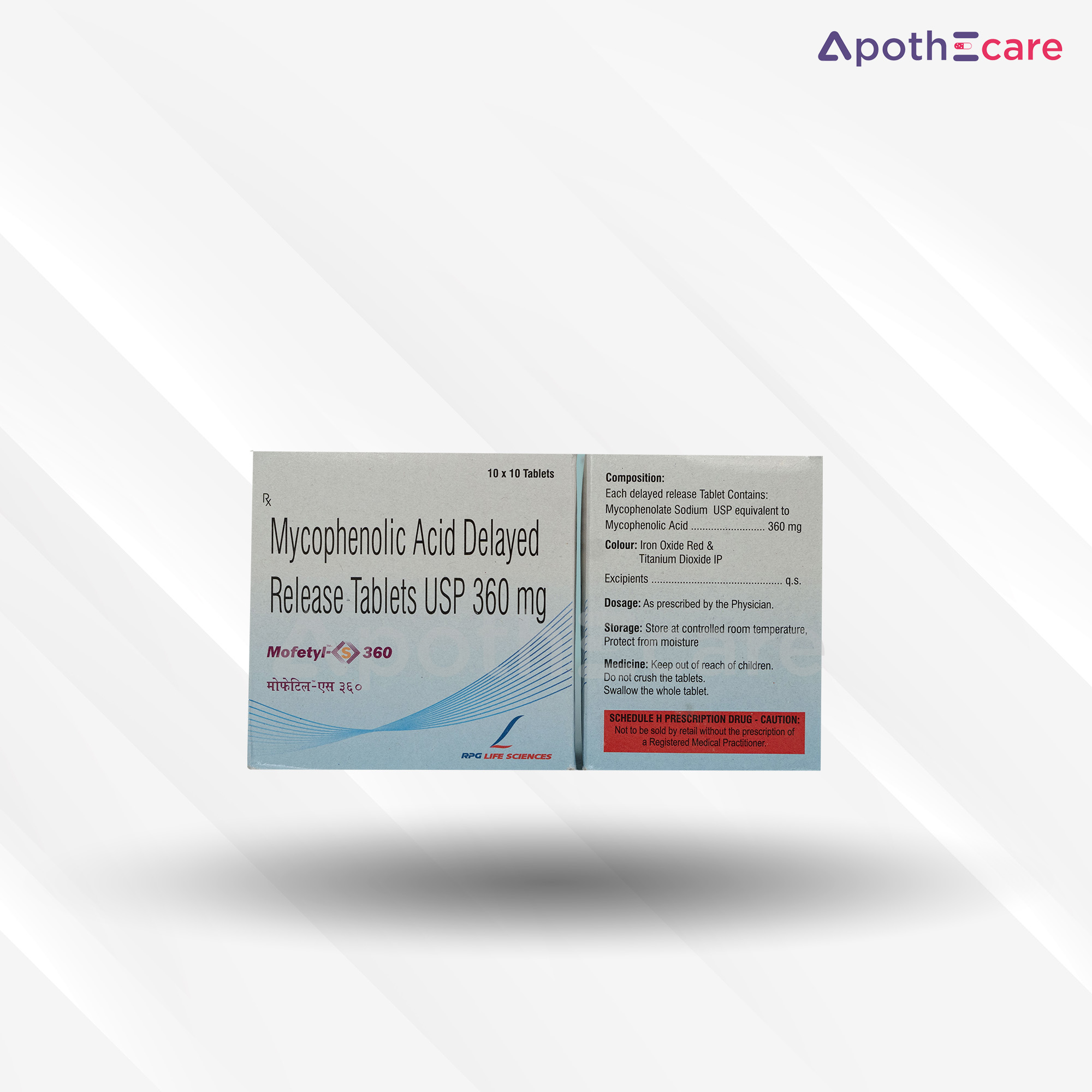 Mofetyl S 360mg tablet pack of 10, used in organ transplant therapy.