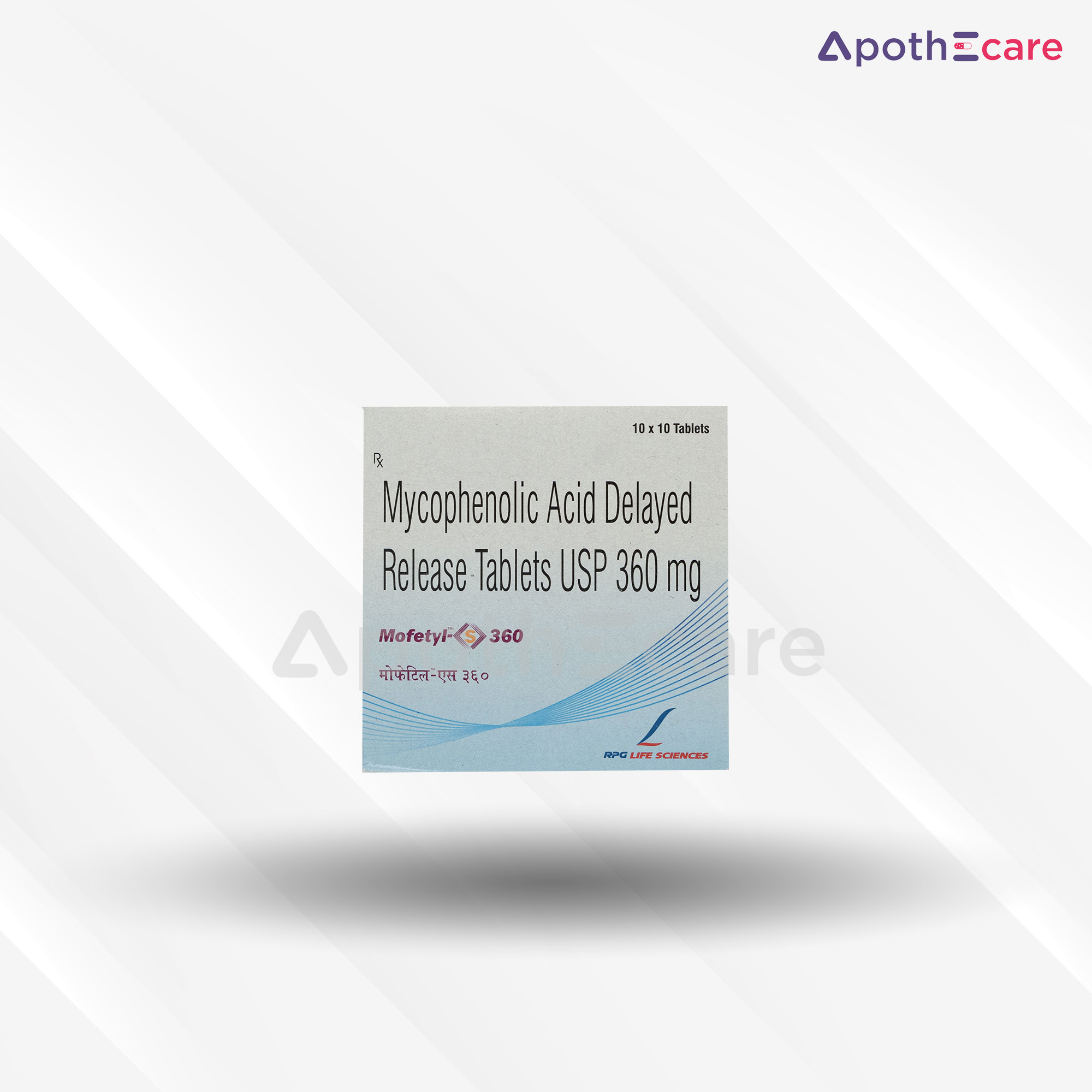 Mofetyl S 360mg tablet pack of 10, used in organ transplant therapy.