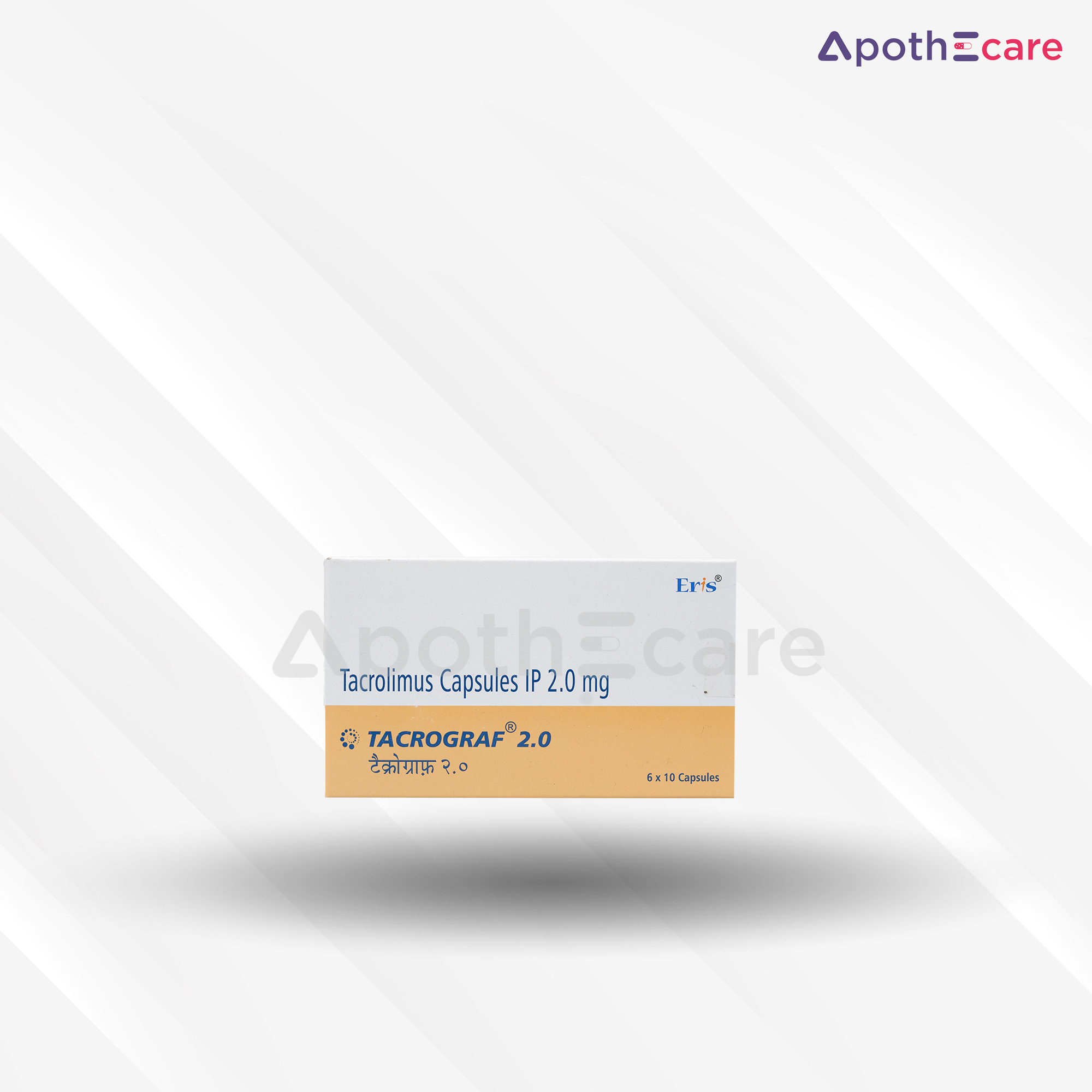Tacrograf 2.0mg pack of 16, used for organ transplant therapy.