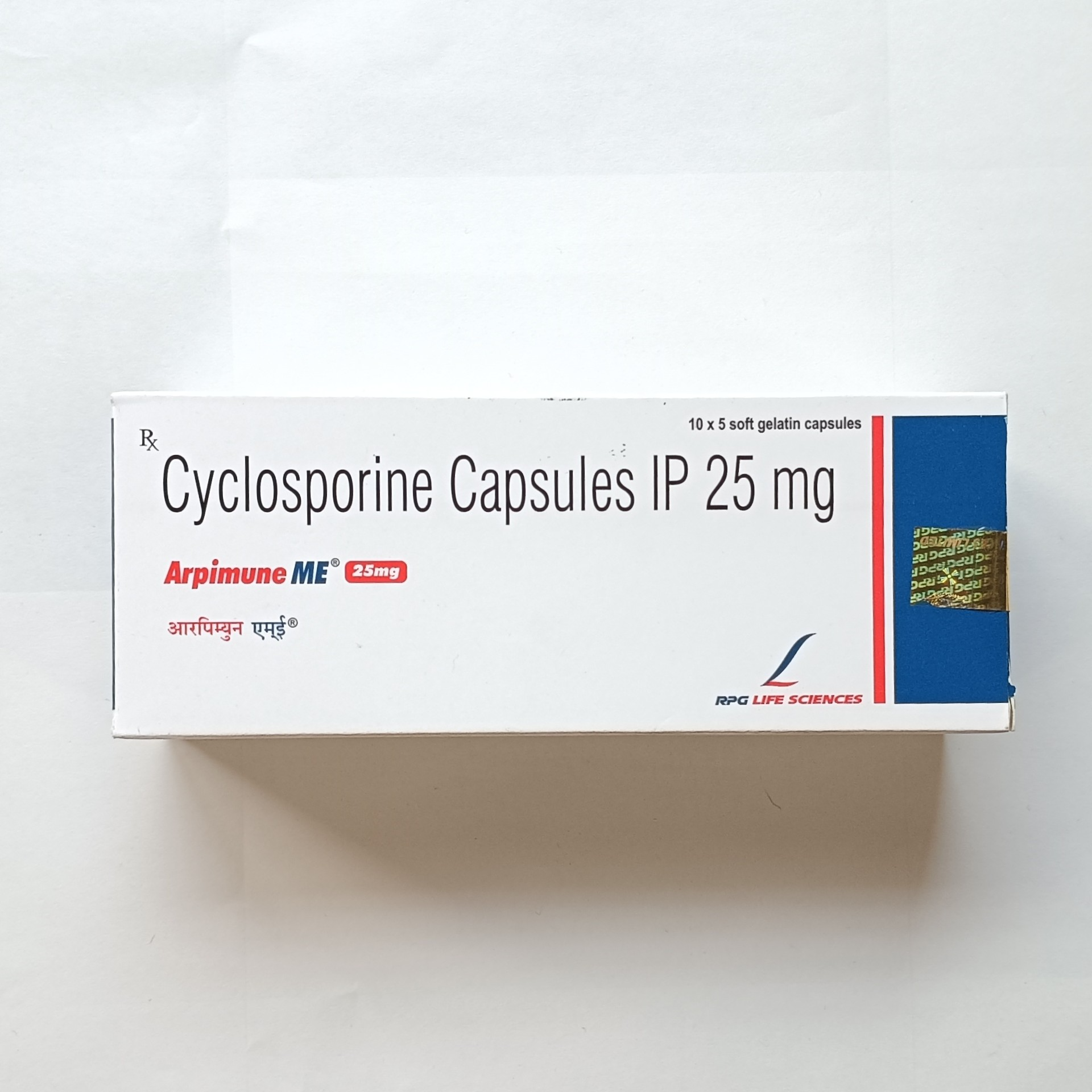 Arpimune ME 25mg Capsule contains Cyclosporin is used to treat psoriasis, severe rheumatoid arthritis, nephrotic syndrome